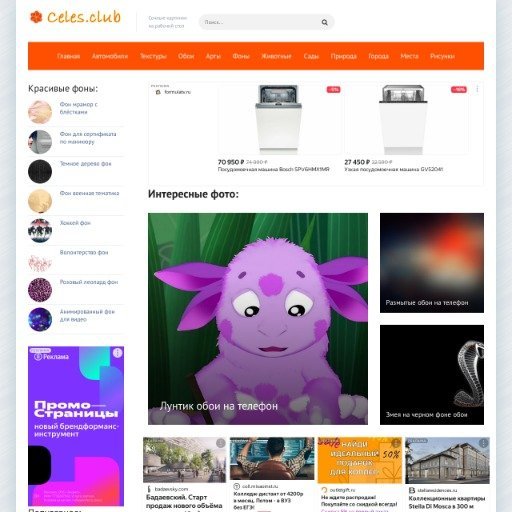 Узнать решили про необычную роспись на авто стеклах? Заходите!