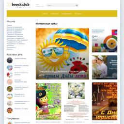 Магические духи и природа праздника Lita