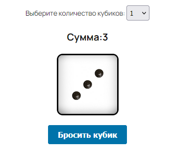 Бесплатный сервис для генерации чисел, ников и не только