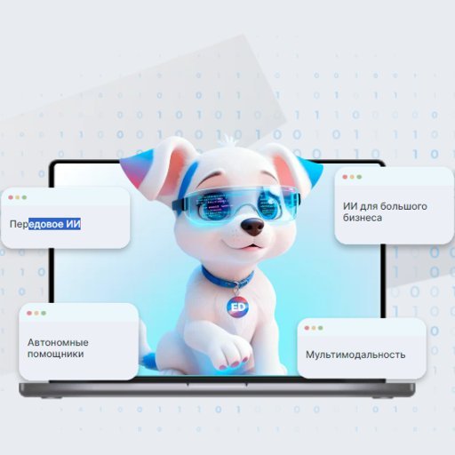 Для чего сегодня интегрировать агентов от EmplDocs - обзор